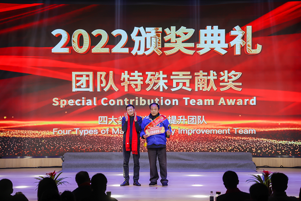 2021年团队特殊贡献奖（2）