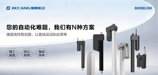 产品组合大海报_画板 1_画板 1.jpg