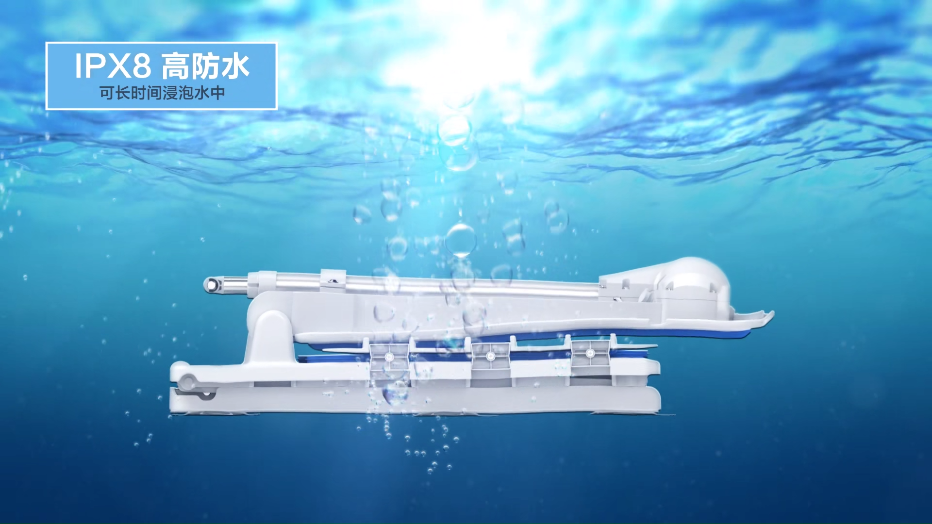 JC35M3-1洗澡椅宣传动画-CN封面.png