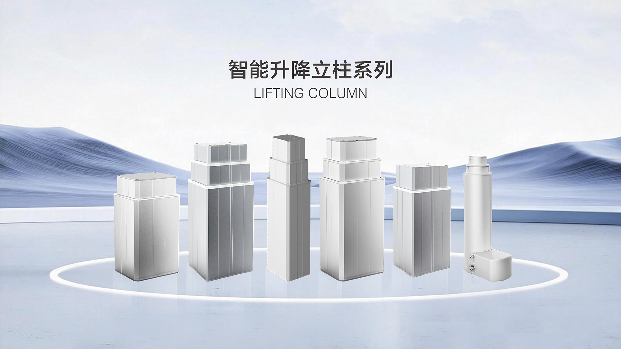 公众号配图（立柱）_画板 1