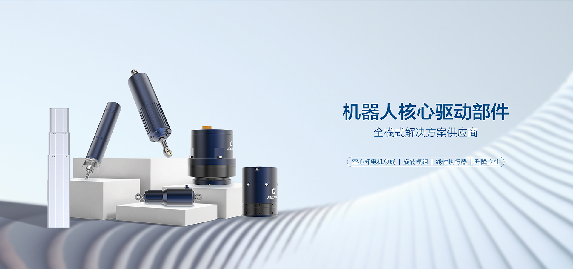 官网尺寸1920x901(1)