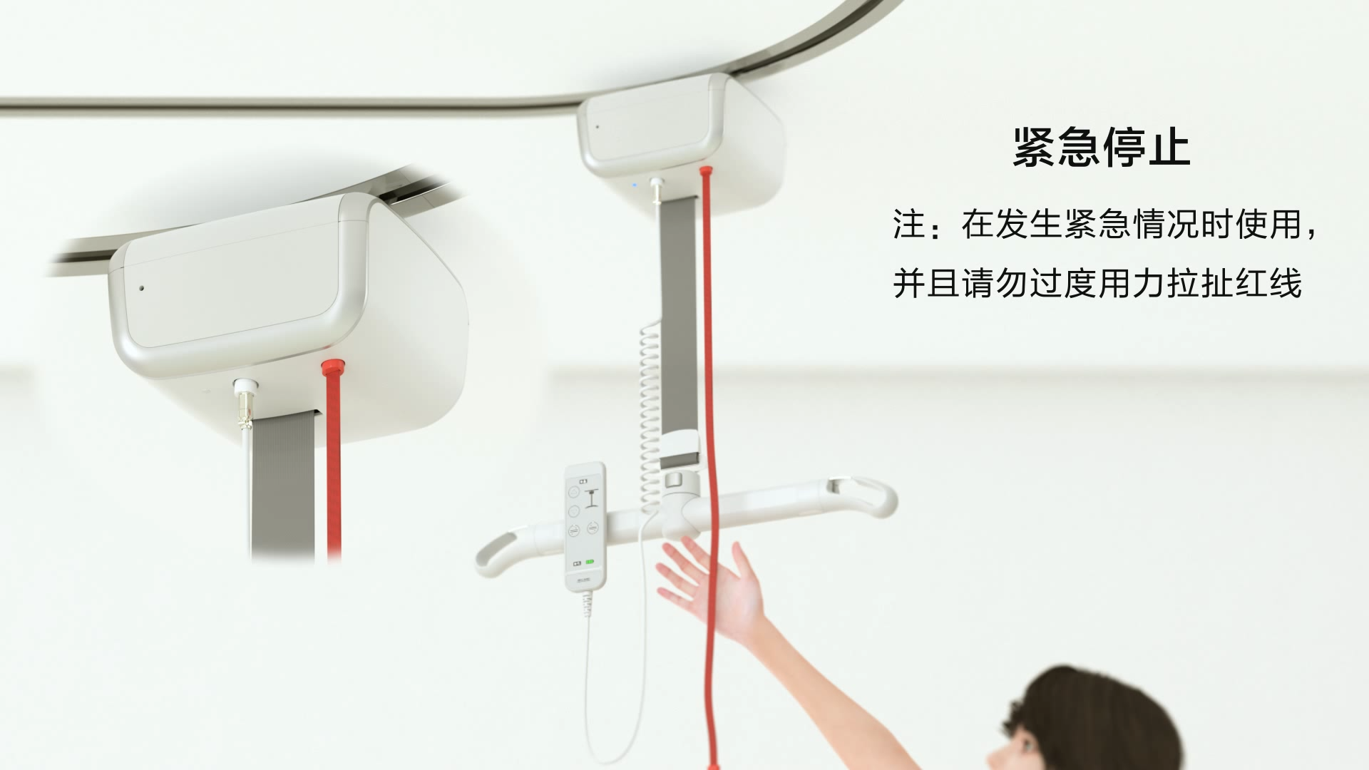 天轨移位机宣传视频-cn[00_01_23][20250527-152910]