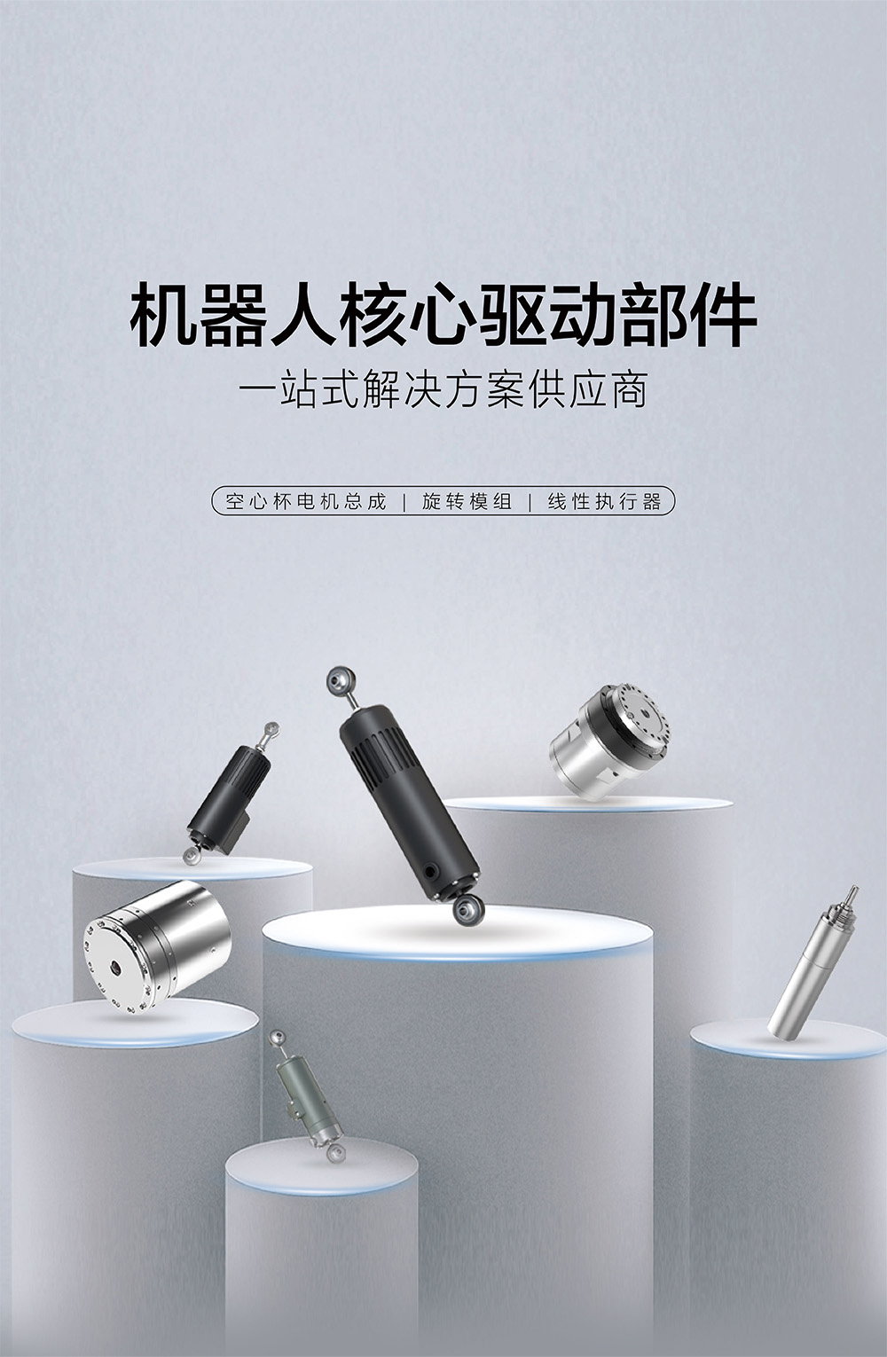 官网1000x1530