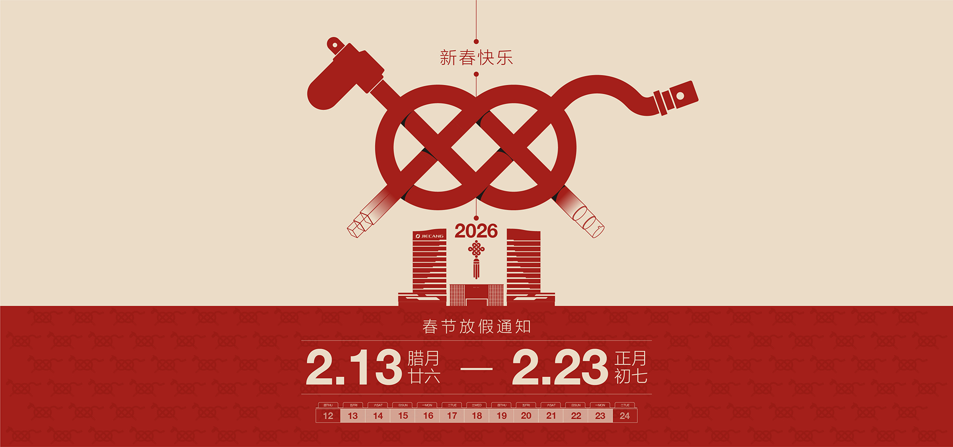 314_工业banner-05(1)