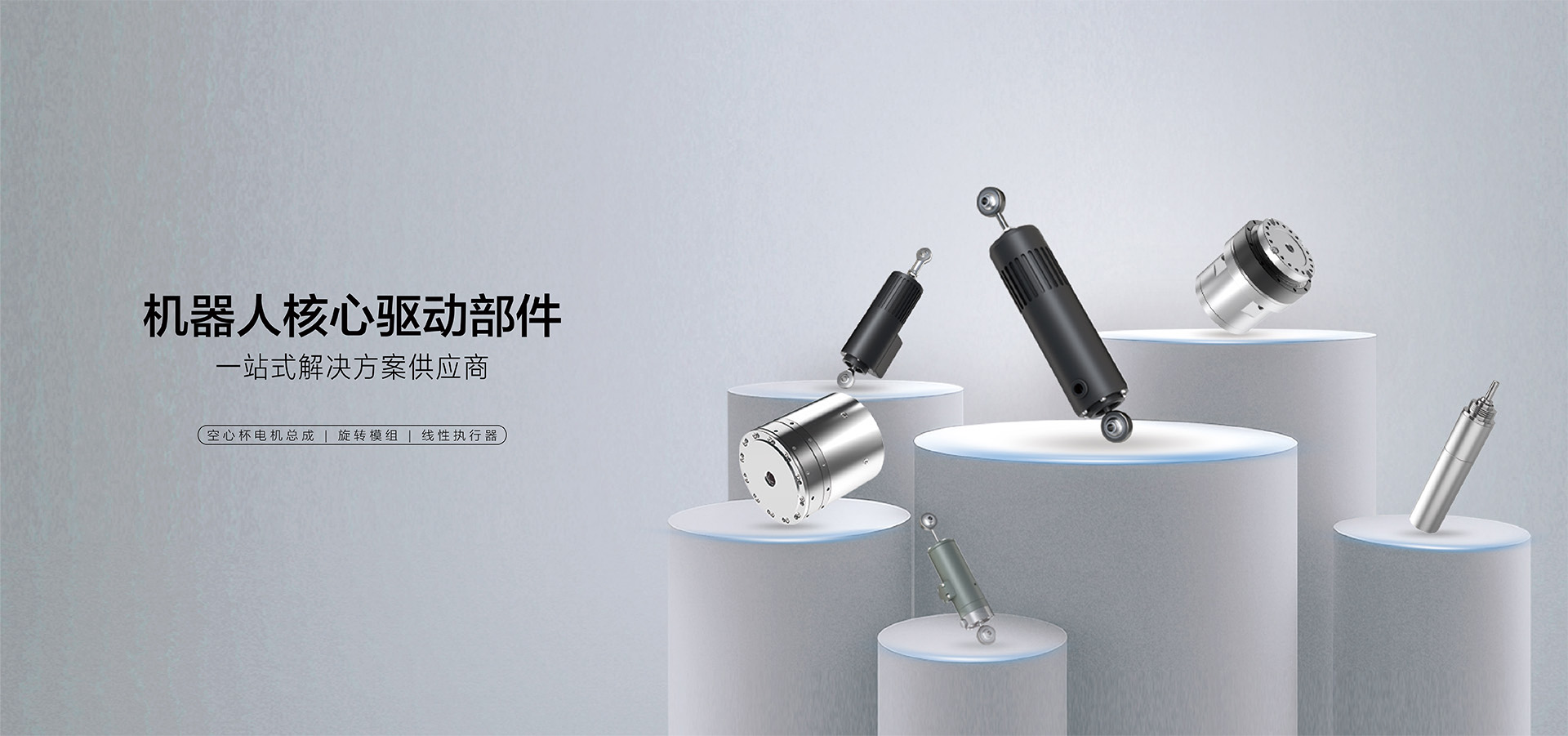 官网尺寸1920x901(1)
