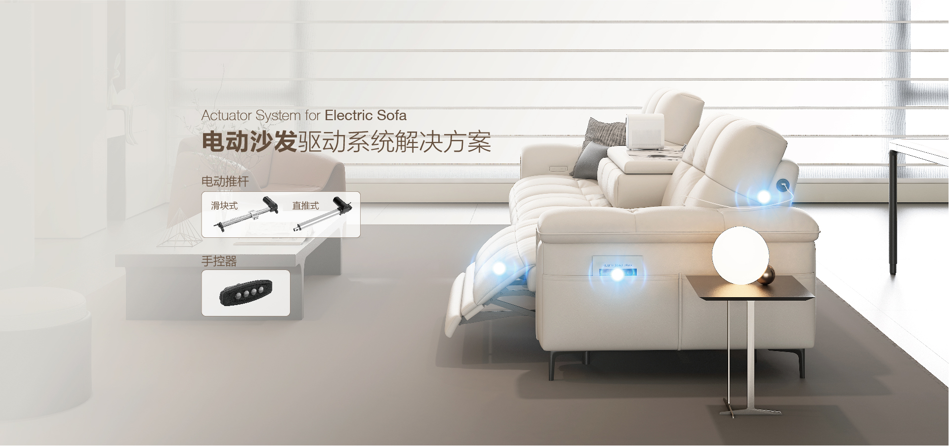 沙发-官网CN