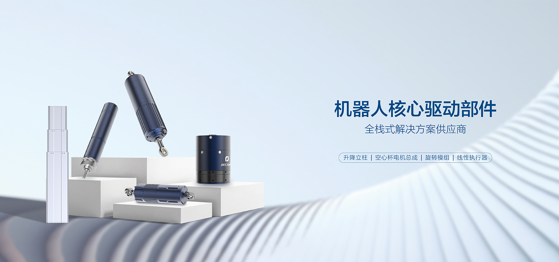 官网尺寸1920x901(1)