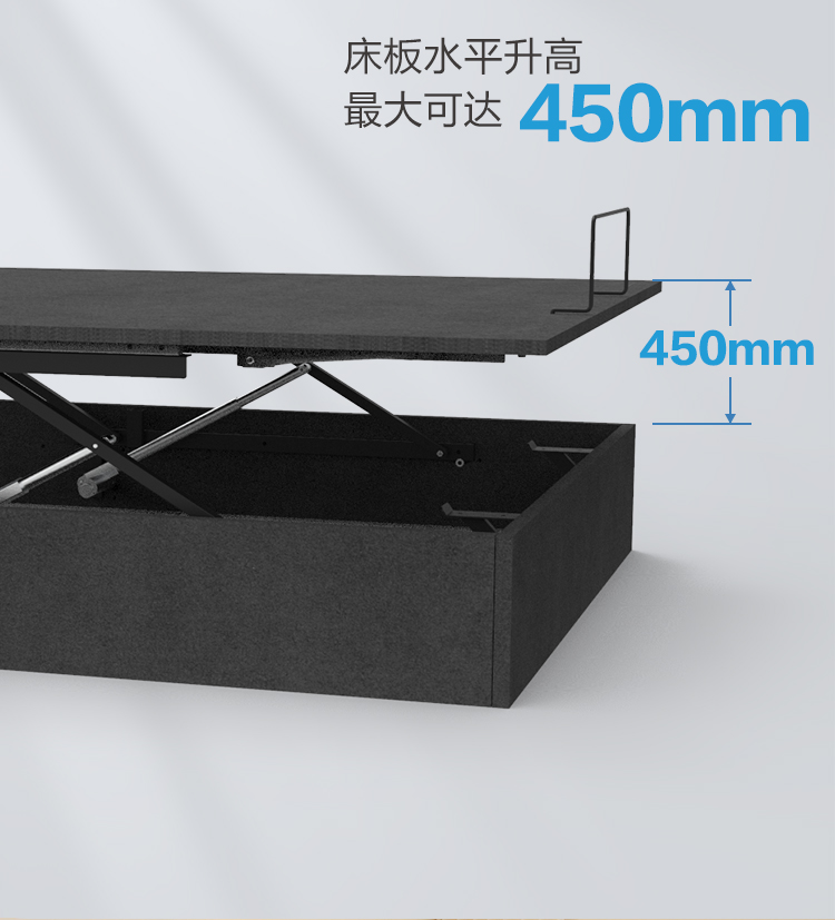 水平升降电动储物床-中文_03.jpg