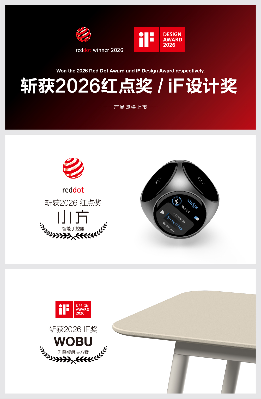 红点IF-手机官网CN