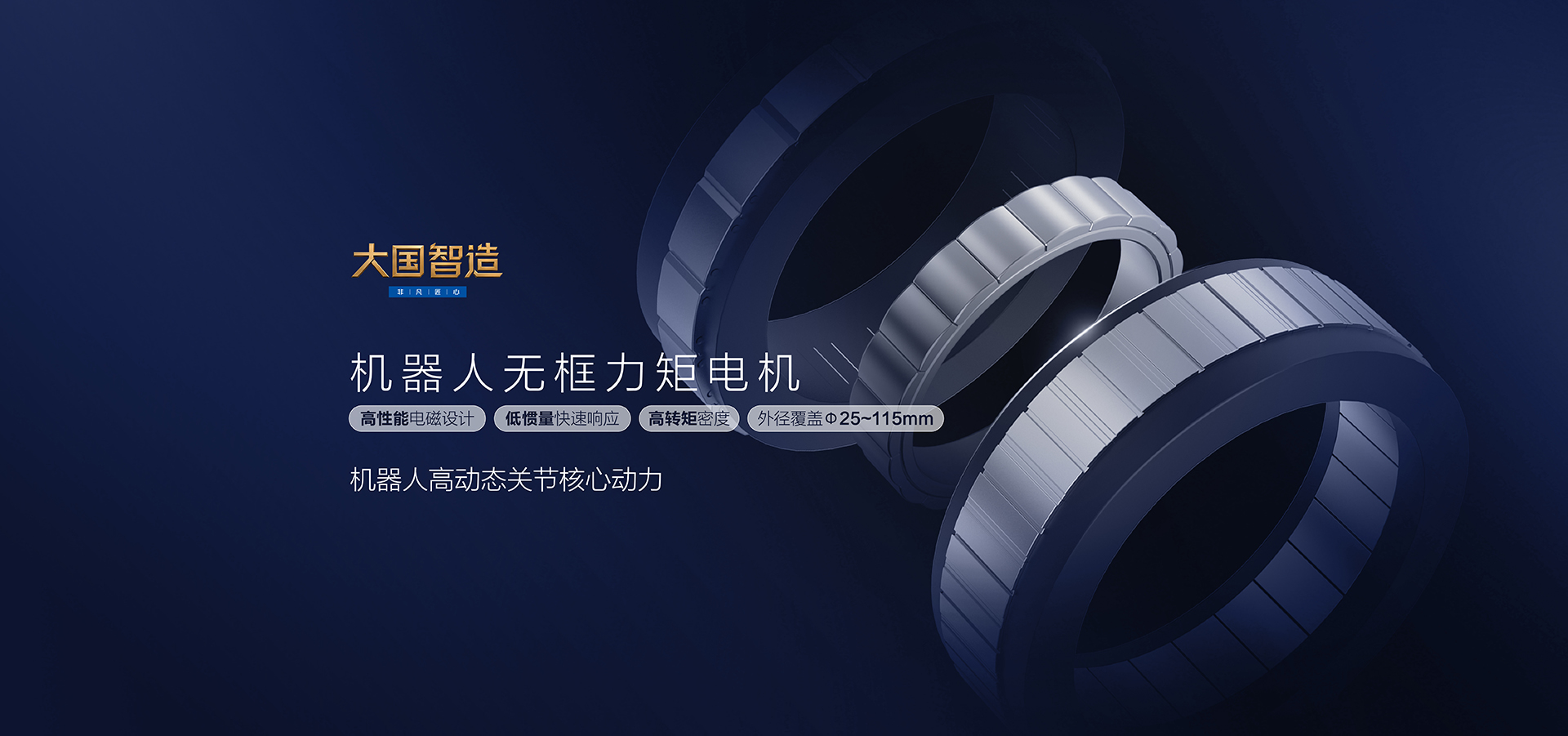 官网尺寸1920x901(1)