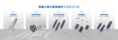 1688机器人banner.jpg