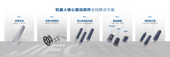 1688机器人banner.jpg
