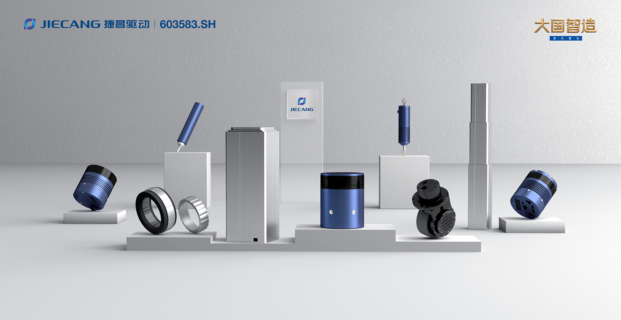 机器人产品展示全-01.jpg