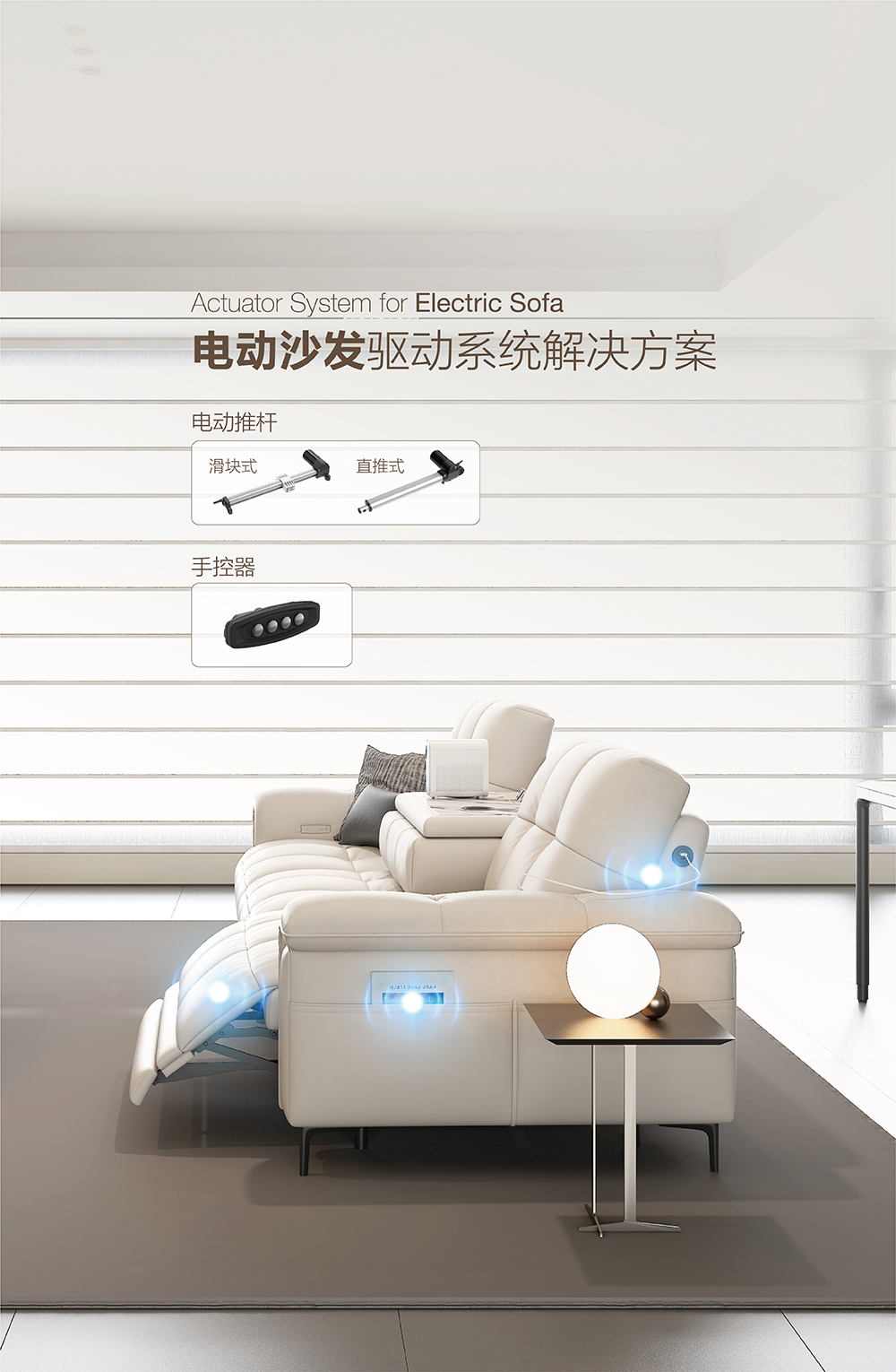 沙发-手机官网CN